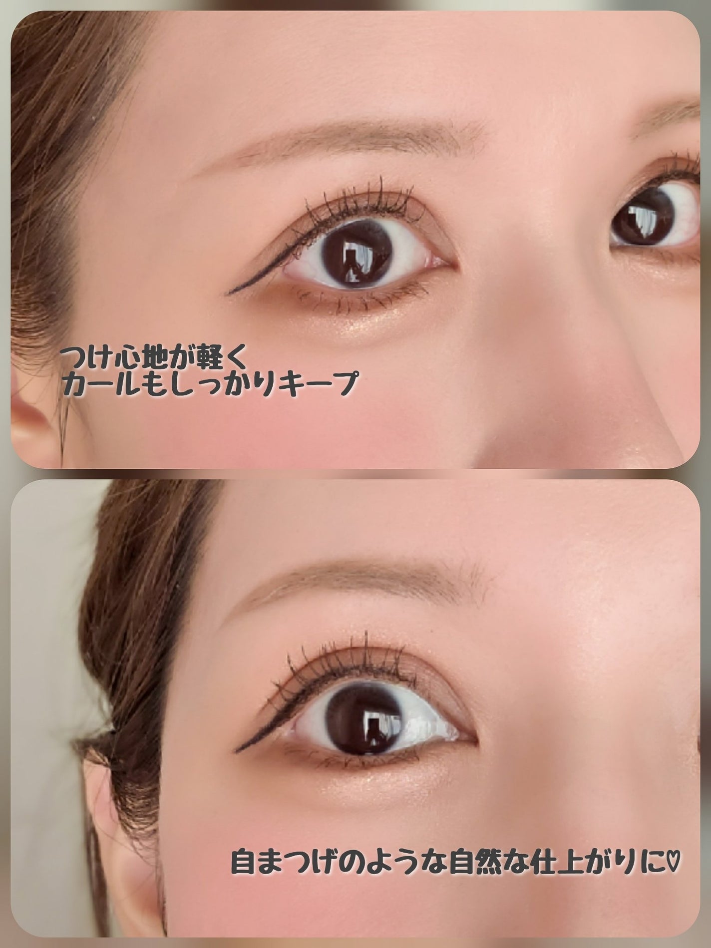 ハイパーリフトマスカラ/D-UP/マスカラを使ったクチコミ(4枚目)