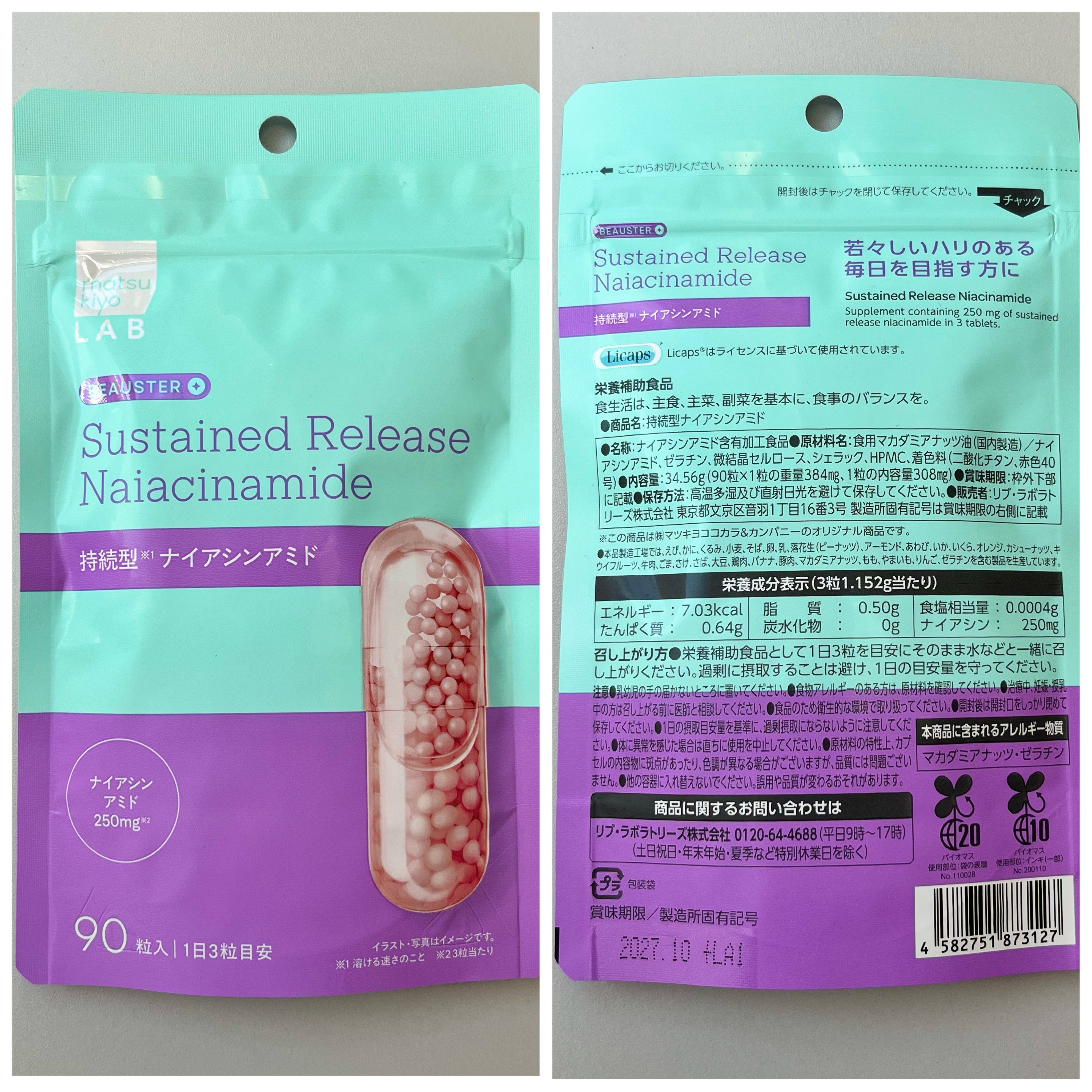 ビュースター 持続型ナイアシンアミド/matsukiyo LAB/美容サプリメントを使ったクチコミ（3枚目）