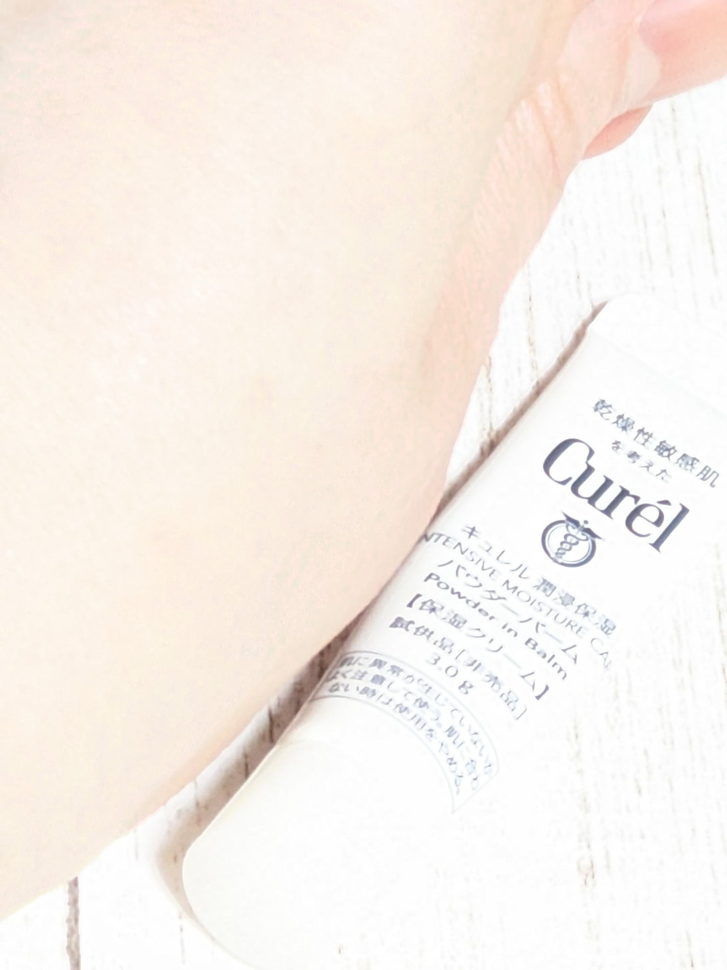 キュレル 潤浸保湿 パウダーバーム/キュレル/フェイスバームを使ったクチコミ(3枚目)