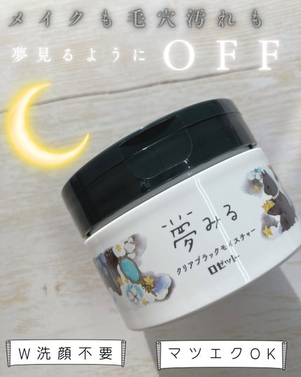 倢ã¿ã ã¯ãªã¢ãã©ãã¯ã¢ã€ã¹ãã£ãŒïŒ»ã¯ã¬ã³ãžã³ã°ããŒã /ããŒãã/ã¯ã¬ã³ãžã³ã°ããŒã ã䜿ã£ãã¯ãã³ãïŒ1æç®ïŒ