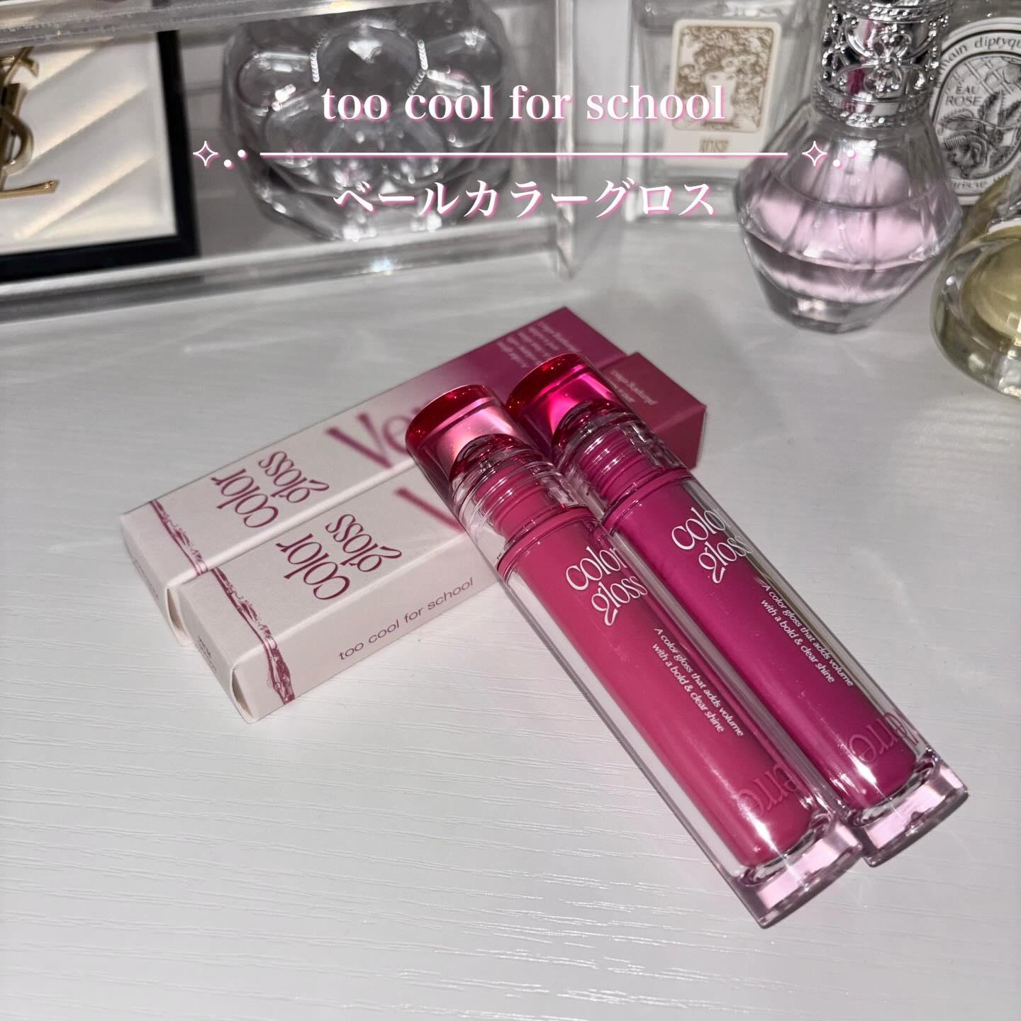 ベールカラーグロス/too cool for school/リップグロスを使ったクチコミ（2枚目）