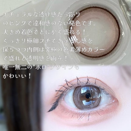 びゃっこまる on LIPS 「ぴんくってなんでこんなにかわいいのー!?!!🎀ほんとにたまらな..」(3枚目)