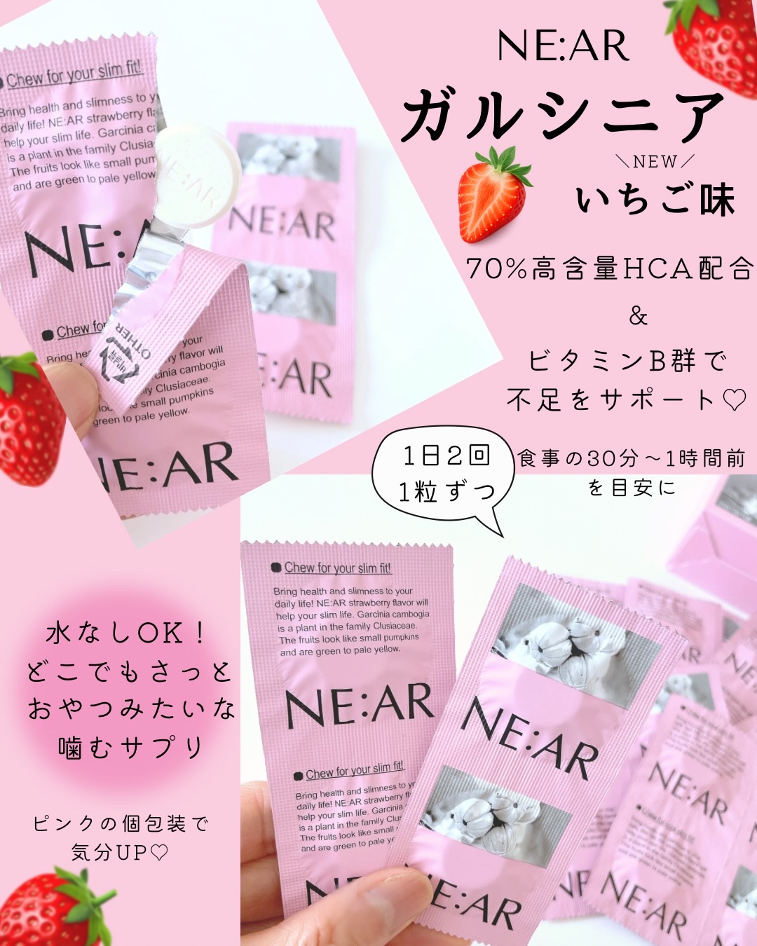 ガルシニア/NE:AR/ボディサプリメントを使ったクチコミ（2枚目）