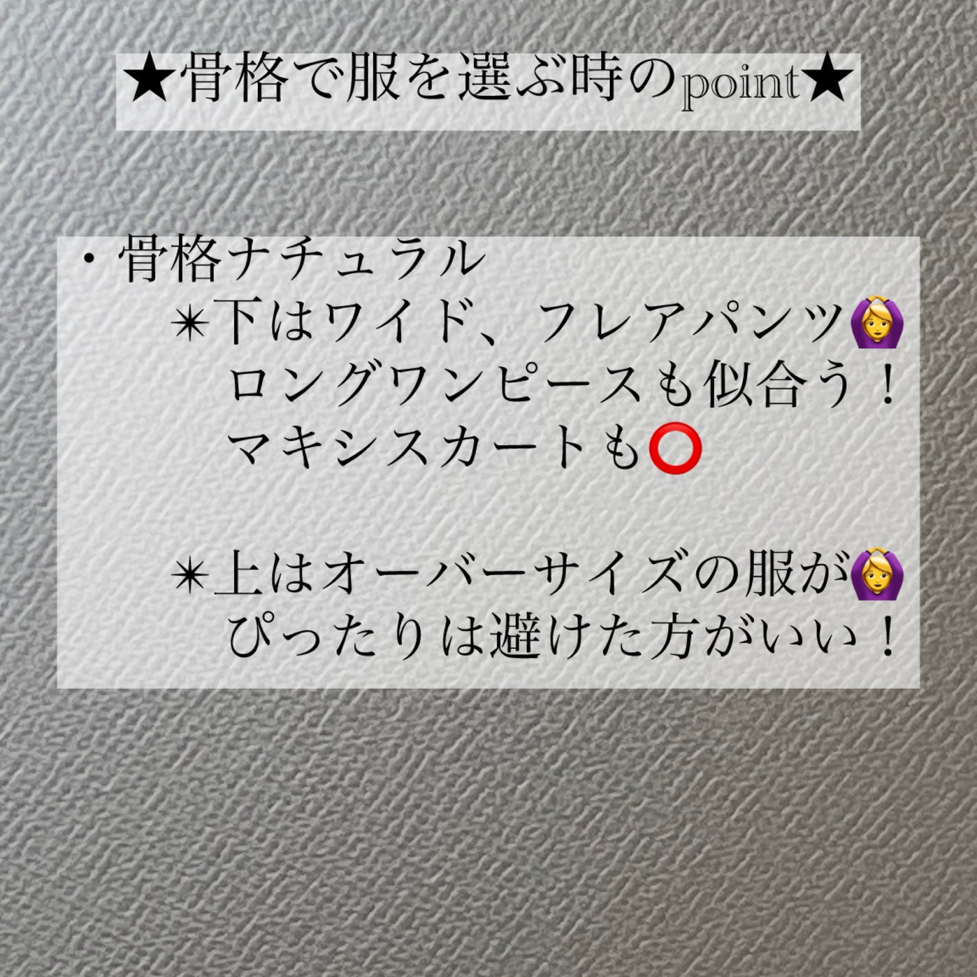 Nana フォロバ100 on LIPS 「1.姿勢を良くする 立っている時は背筋伸ばして胸を張る 座って..」(9枚目)