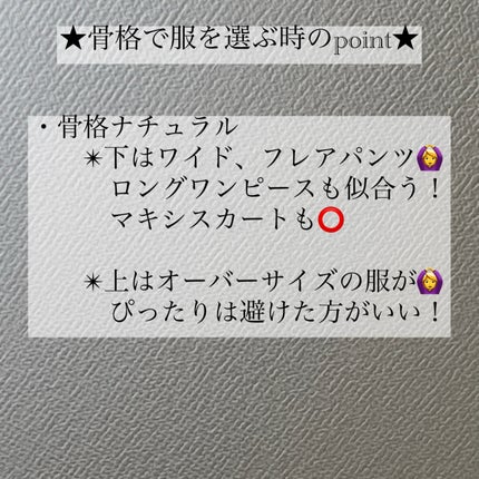 Nana フォロバ100 on LIPS 「1.姿勢を良くする 立っている時は背筋伸ばして胸を張る 座って..」(9枚目)