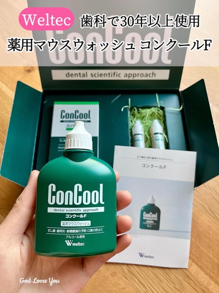 コンクールF/ウエルテック/マウスウォッシュ・スプレーを使ったクチコミ(1枚目)
