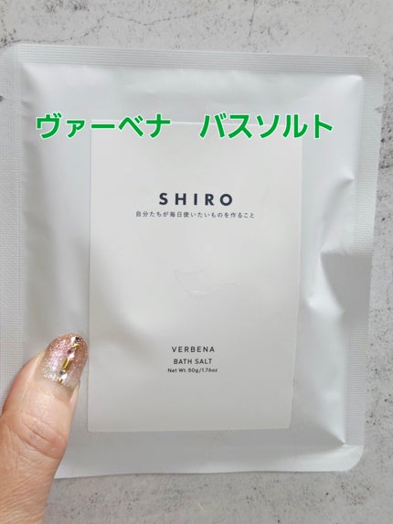 ホリデーセット 2025/SHIRO/その他キットセットを使ったクチコミ(1枚目)