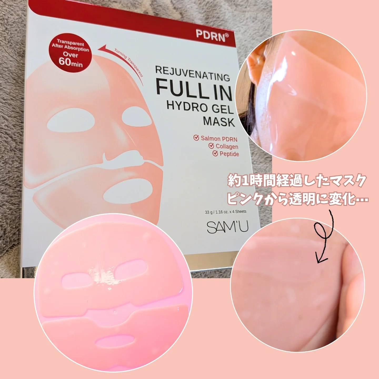 を使ったクチコミ（3枚目）