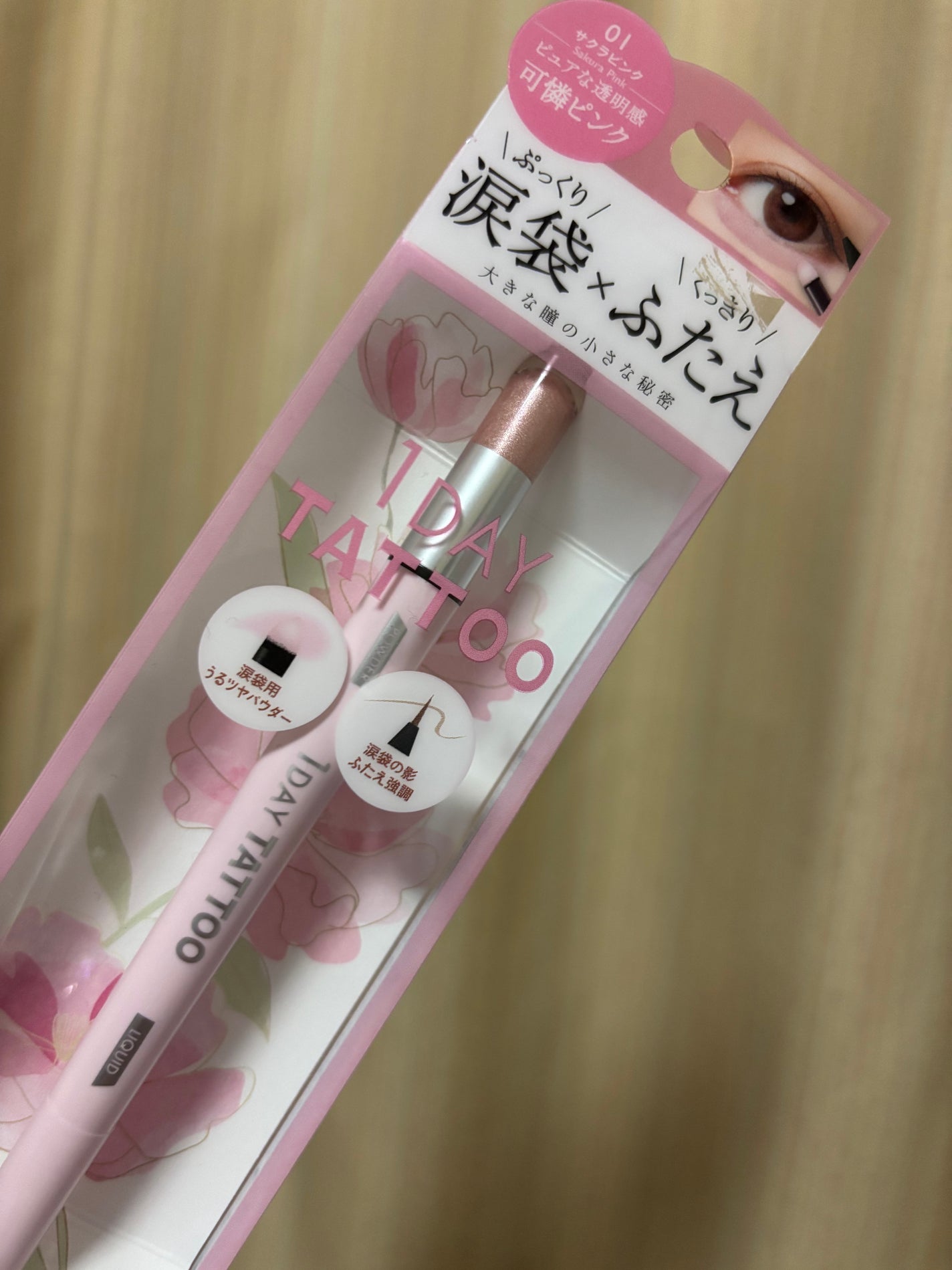 マルチブルーミングアイズ/K-パレット/スティックアイシャドウを使ったクチコミ(1枚目)