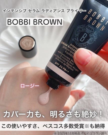 インテンシブ セラム ラディアンス プライマー/BOBBI BROWN/化粧下地を使ったクチコミ(1枚目)