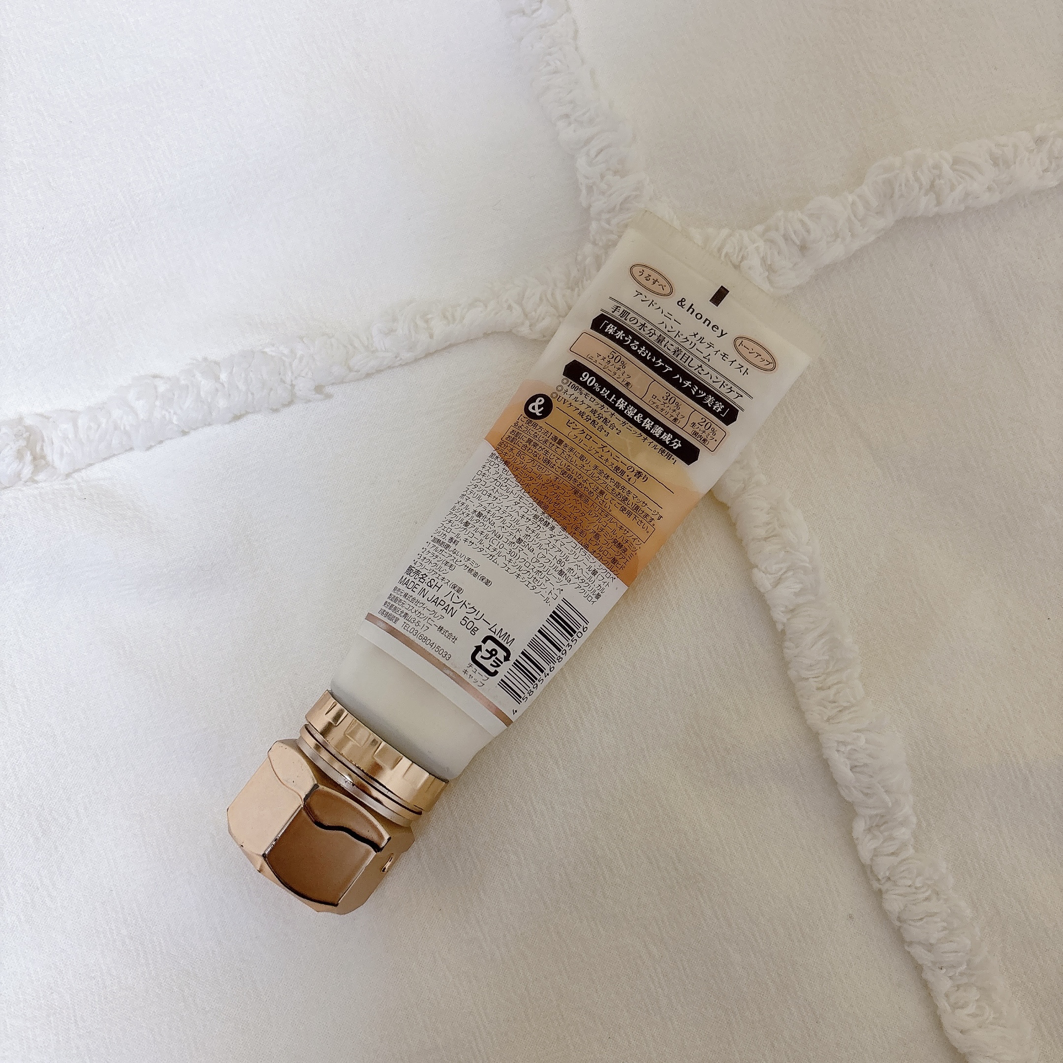 アンドハニー　メルティモイスト ハンドクリーム/&honey/ハンドクリームを使ったクチコミ（2枚目）