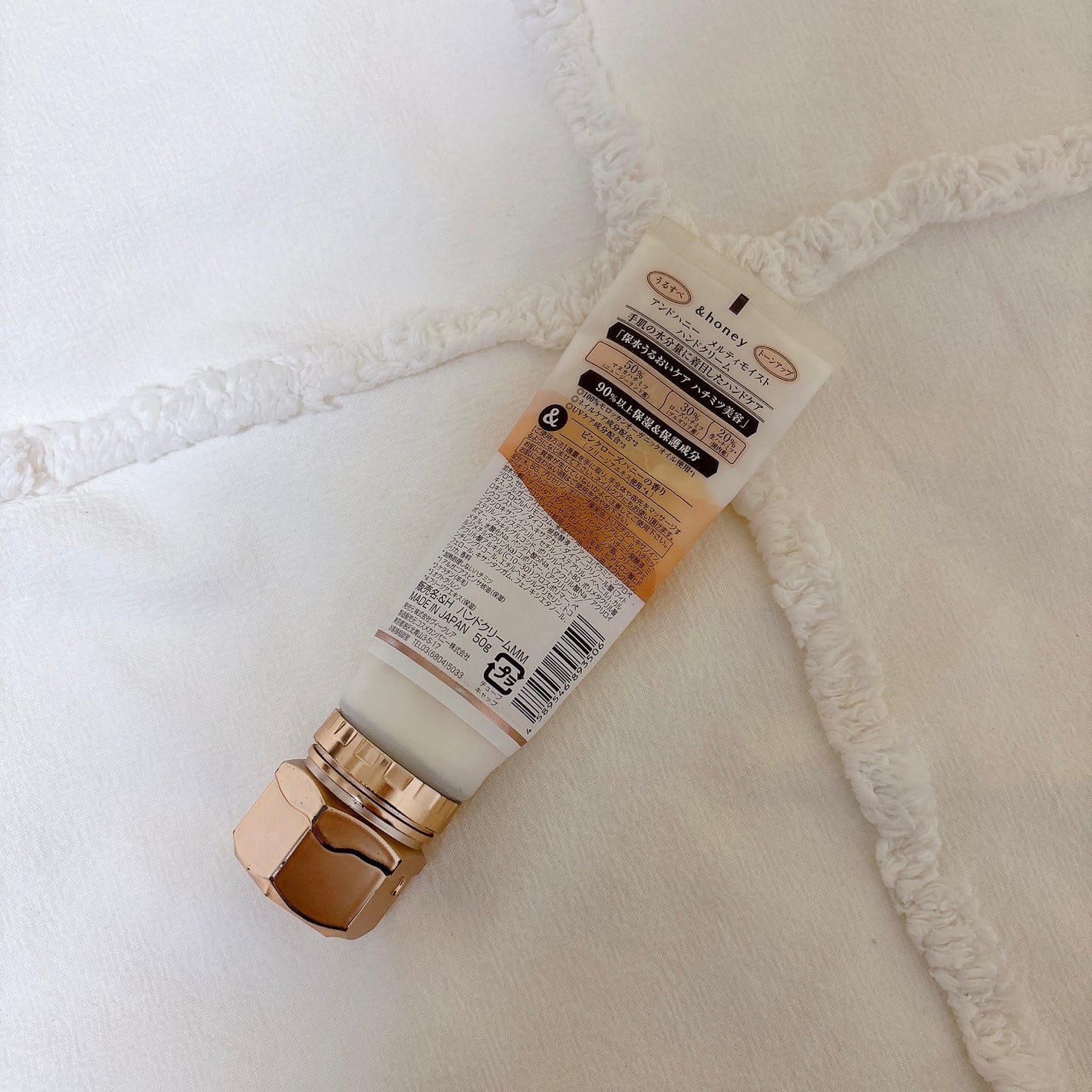 アンドハニー メルティモイスト ハンドクリーム/&honey/ハンドクリームを使ったクチコミ(2枚目)