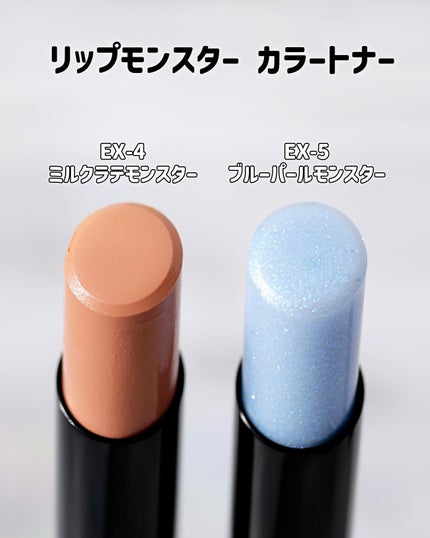 ケイト リップモンスター/KATE/口紅を使ったクチコミ(4枚目)