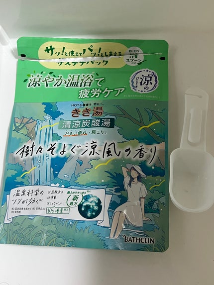 きき湯 清涼炭酸湯 樹々そよぐ涼風の香り/きき湯/無機塩系入浴剤を使ったクチコミ(1枚目)