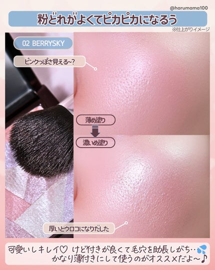 AUSハイライトパレット/and us/パウダーハイライトを使ったクチコミ(4枚目)