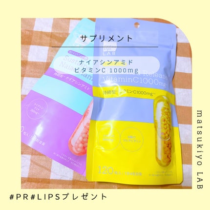 ビュースター 持続型ナイアシンアミド/matsukiyo LAB/美容サプリメントを使ったクチコミ(1枚目)