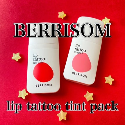 ウォータープランピング リップタトゥー/ベリサム/口紅を使ったクチコミ(1枚目)