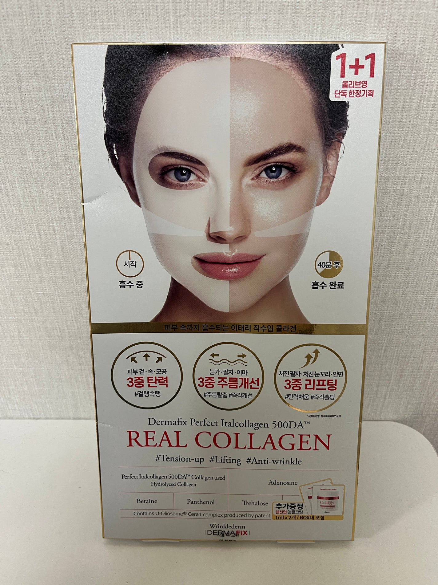 パーフェクト リアル パフォーマンス コラーゲンマスクパック /ダーマフィックス/シートマスク・パックを使ったクチコミ(1枚目)