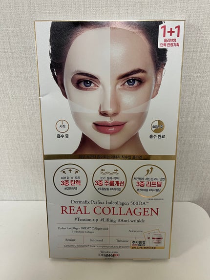 パーフェクト リアル パフォーマンス コラーゲンマスクパック /ダーマフィックス/シートマスク・パックを使ったクチコミ(1枚目)