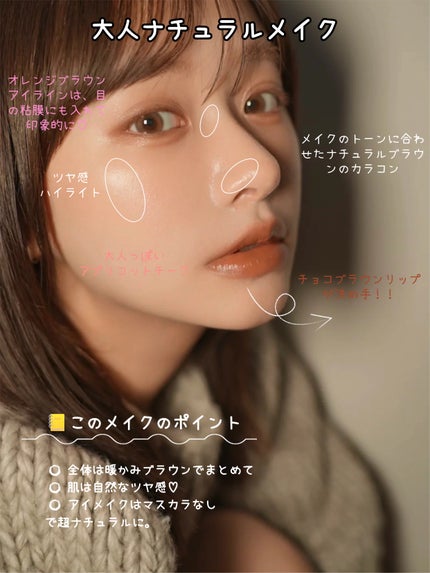 アネトス バランシング トリートメント トナー /Anetos/化粧水を使ったクチコミ(2枚目)