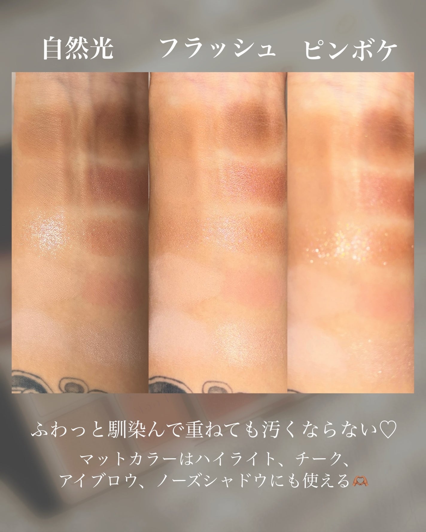 ムードアイズシャドウパレット/INGA/アイシャドウパレットを使ったクチコミ(3枚目)