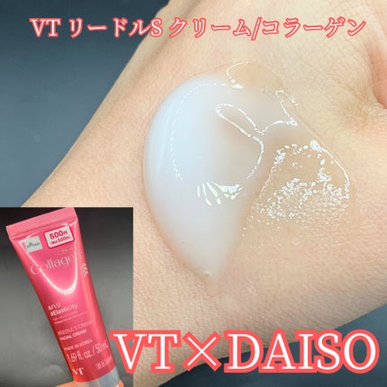 VTリードルSクリーム/DAISO/フェイスクリームを使ったクチコミ(2枚目)