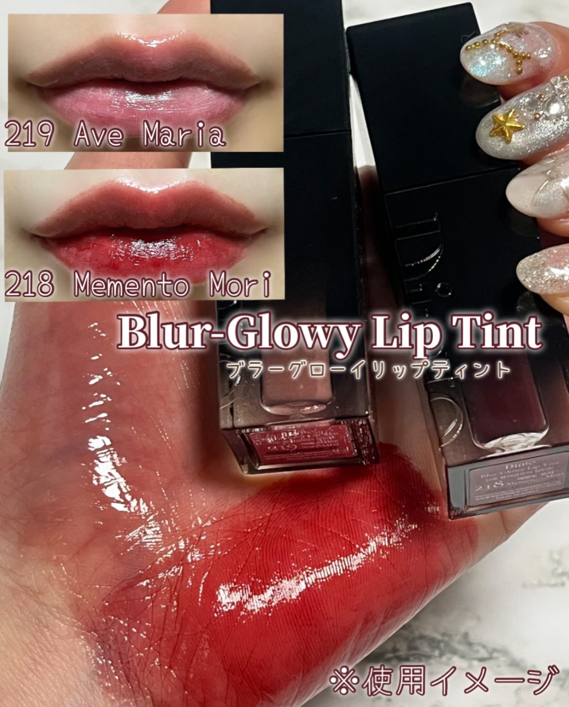 ブラーグロイリップティント/Dinto/リップティントを使ったクチコミ（3枚目）