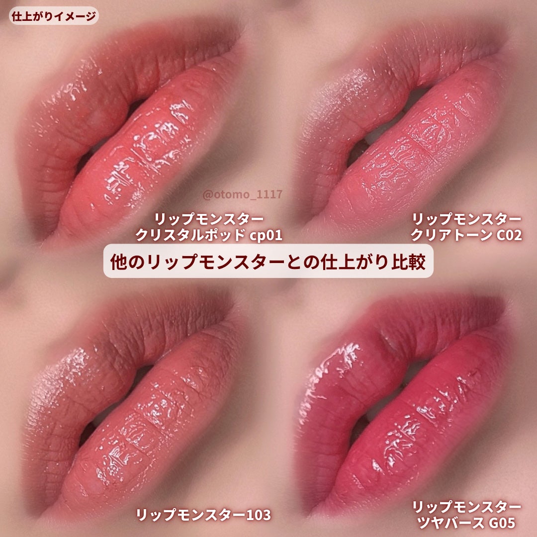 ケイト リップモンスター/KATE/口紅を使ったクチコミ(6枚目)