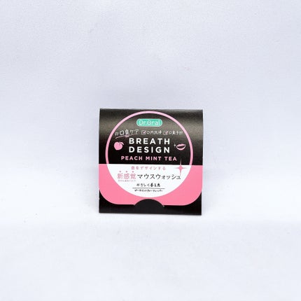 ドクターオーラル ブレスデザイン/Dr.Oral/マウスウォッシュ・スプレーを使ったクチコミ(1枚目)