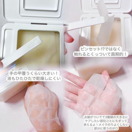 ビタグル10マスク 40枚/Klairs/シートマスク・パックの画像