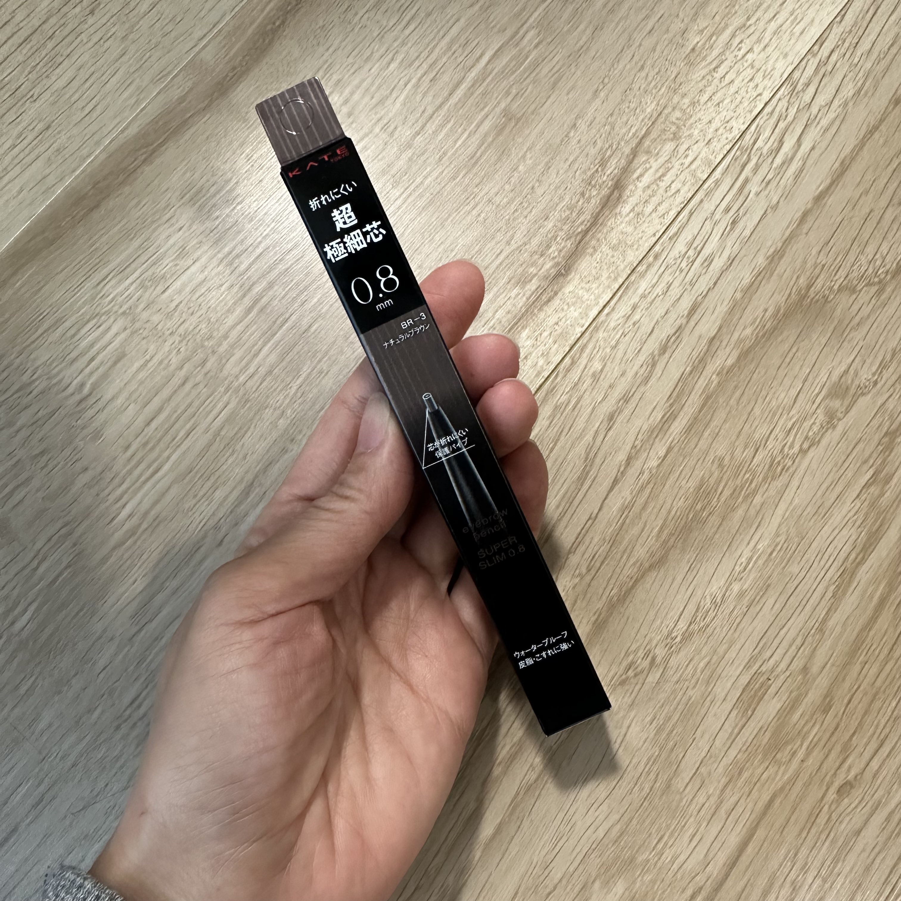 ケイト アイブロウペンシルスーパースリム0.8/KATE/アイブロウペンシルを使ったクチコミ（1枚目）