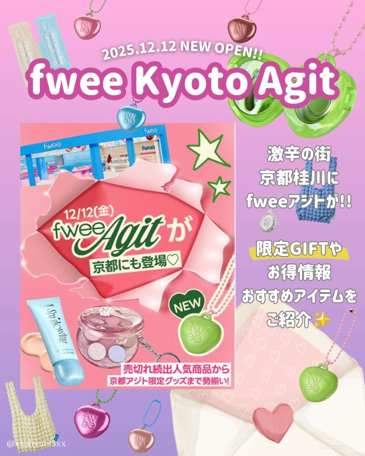 デュアルチークメロウ/fwee/ジェル・クリームチークを使ったクチコミ（1枚目）