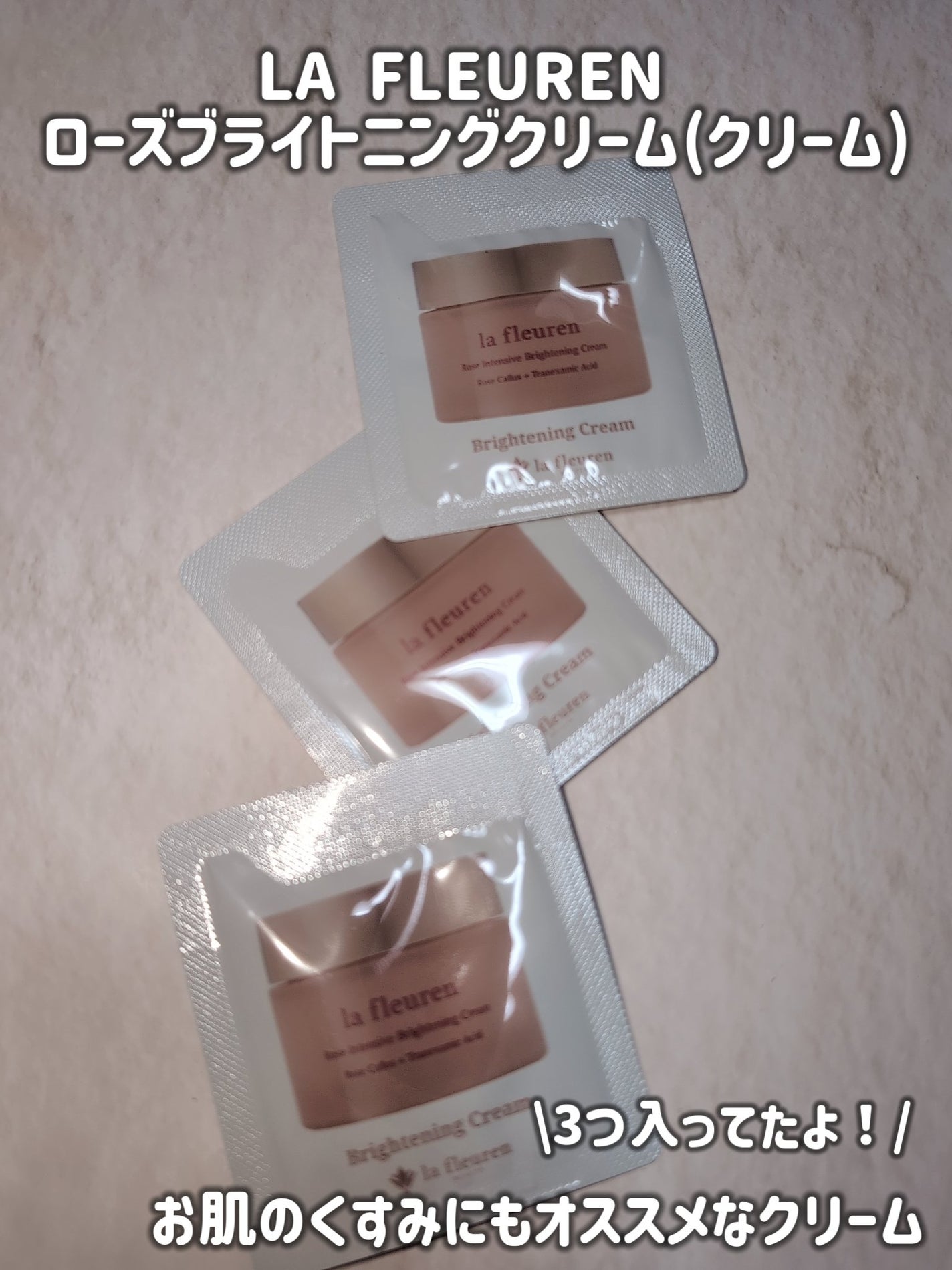 BelleUp/BelleUp/その他を使ったクチコミ(6枚目)