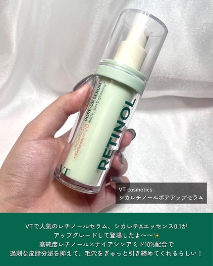 AZケア クレンジングオイル/VT/オイルクレンジングを使ったクチコミ(4枚目)