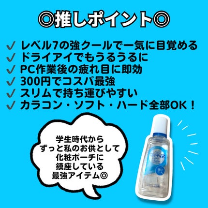 NewマイティアCL(医薬品)/マイティア/その他を使ったクチコミ(2枚目)