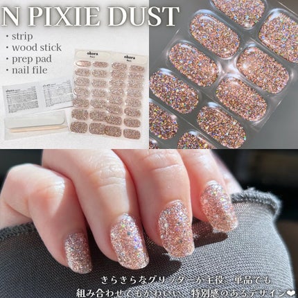 セミキュアジェルネイル(ハンド)/ohora/ネイルシールを使ったクチコミ(3枚目)