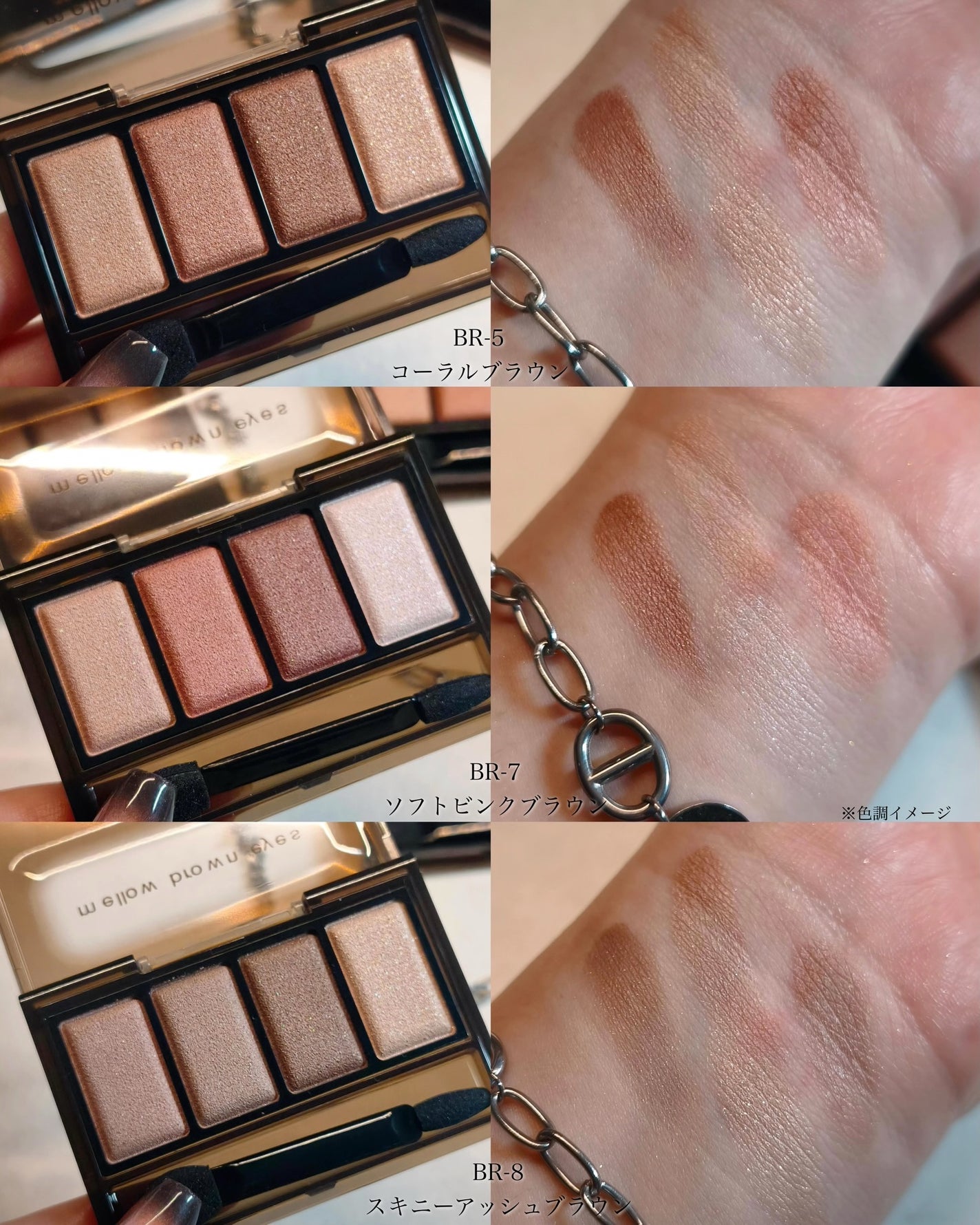 ケイト メロウブラウンアイズ/KATE/アイシャドウパレットを使ったクチコミ(3枚目)