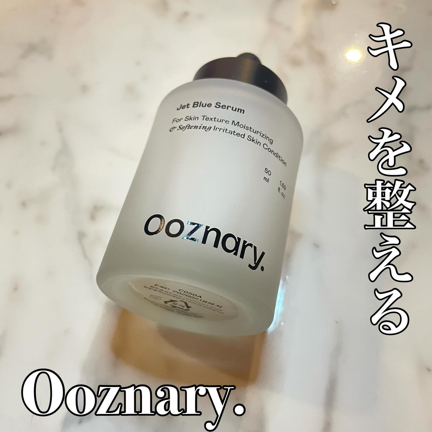 オーズナリージェットブルーセラム/オーズナリー/美容液を使ったクチコミ（1枚目）