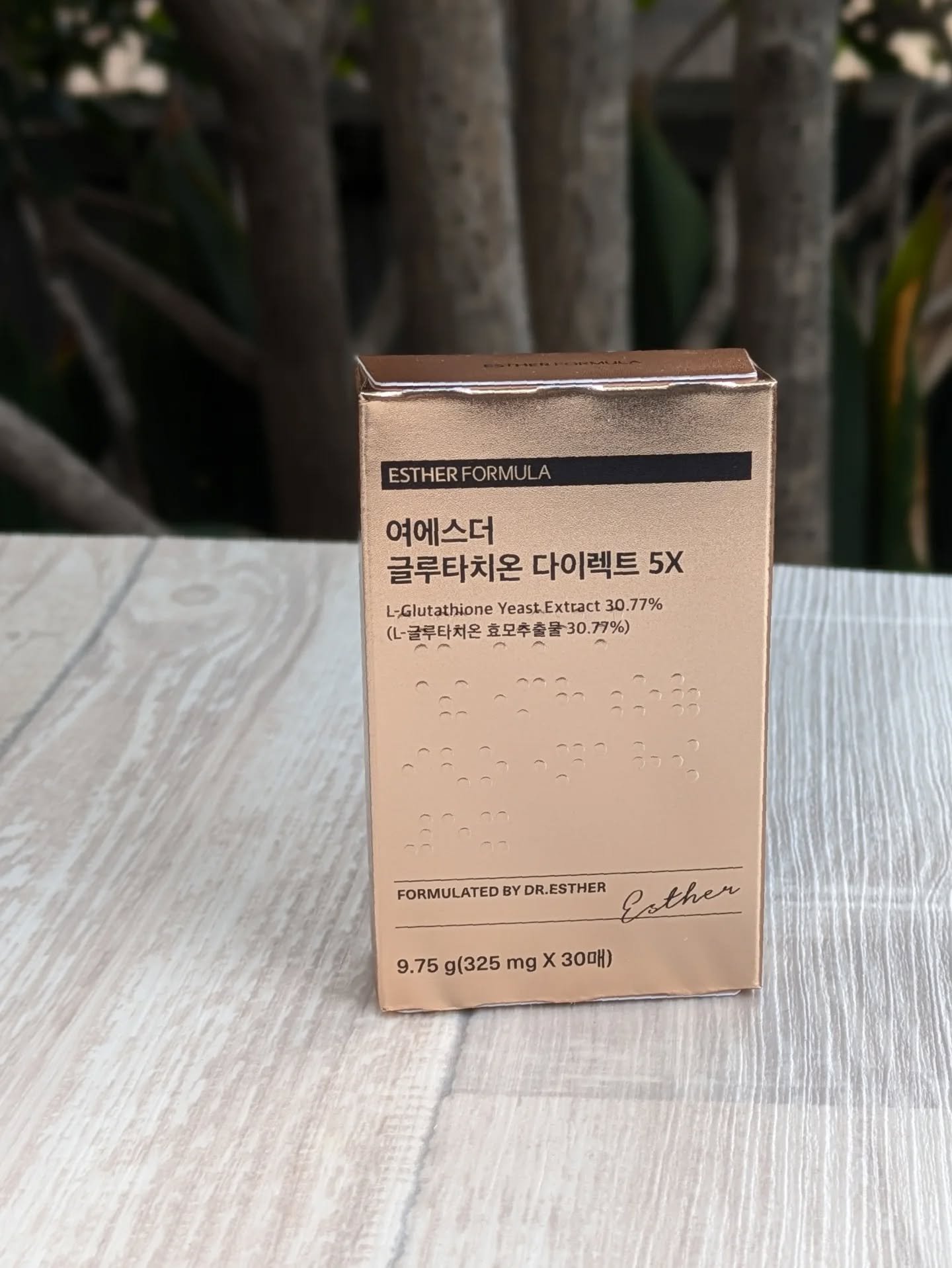 ヨエスターグルタチオンダイレクト５X/ESTHER FORMULA/美容サプリメントを使ったクチコミ（3枚目）