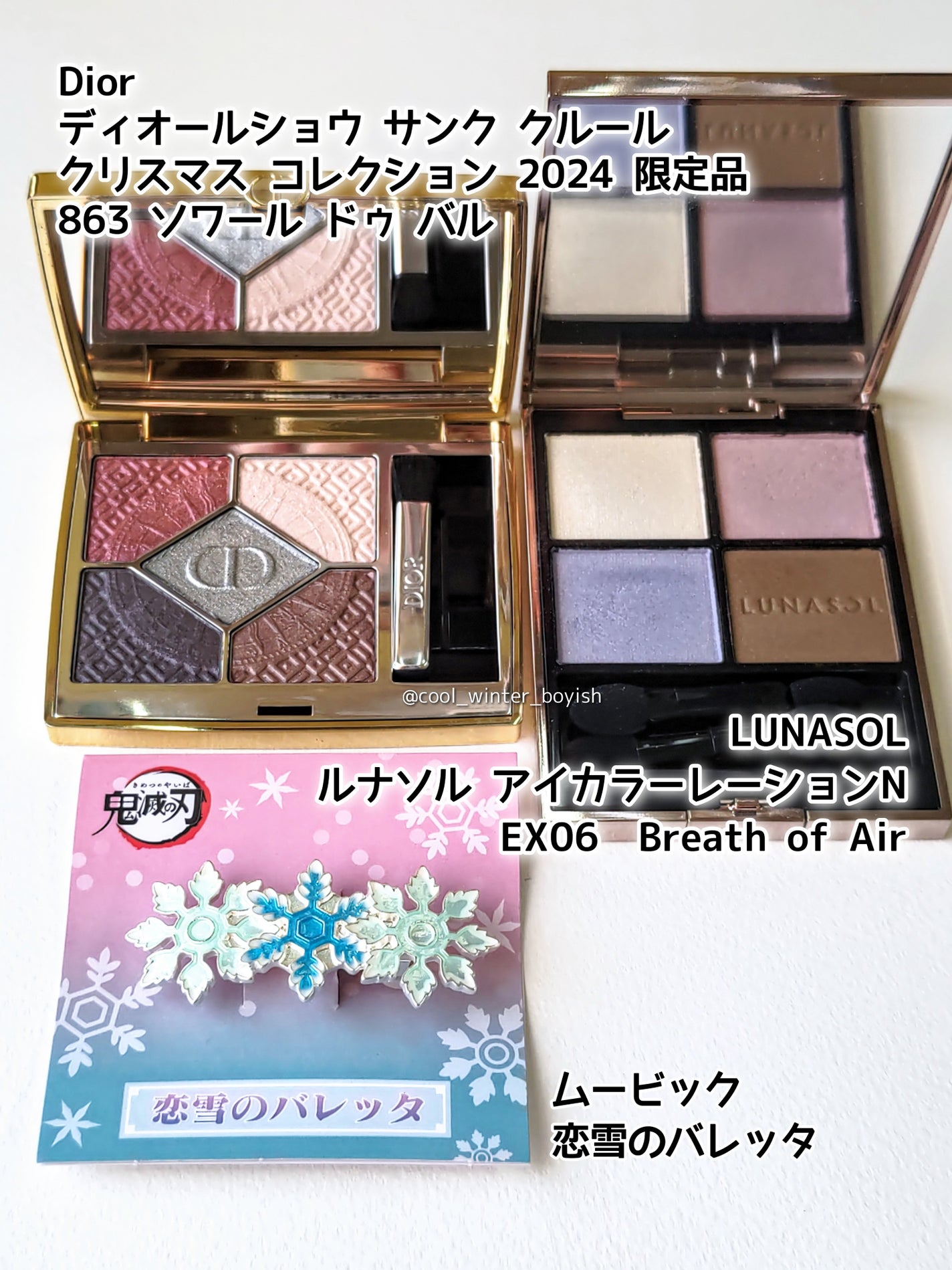 ルナソル アイカラーレーションN/LUNASOL/アイシャドウパレットを使ったクチコミ(2枚目)