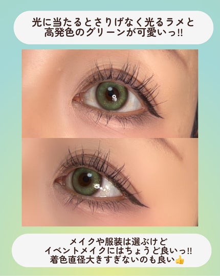 MANY LENS/MANY LENS/カラーコンタクトレンズを使ったクチコミ(4枚目)