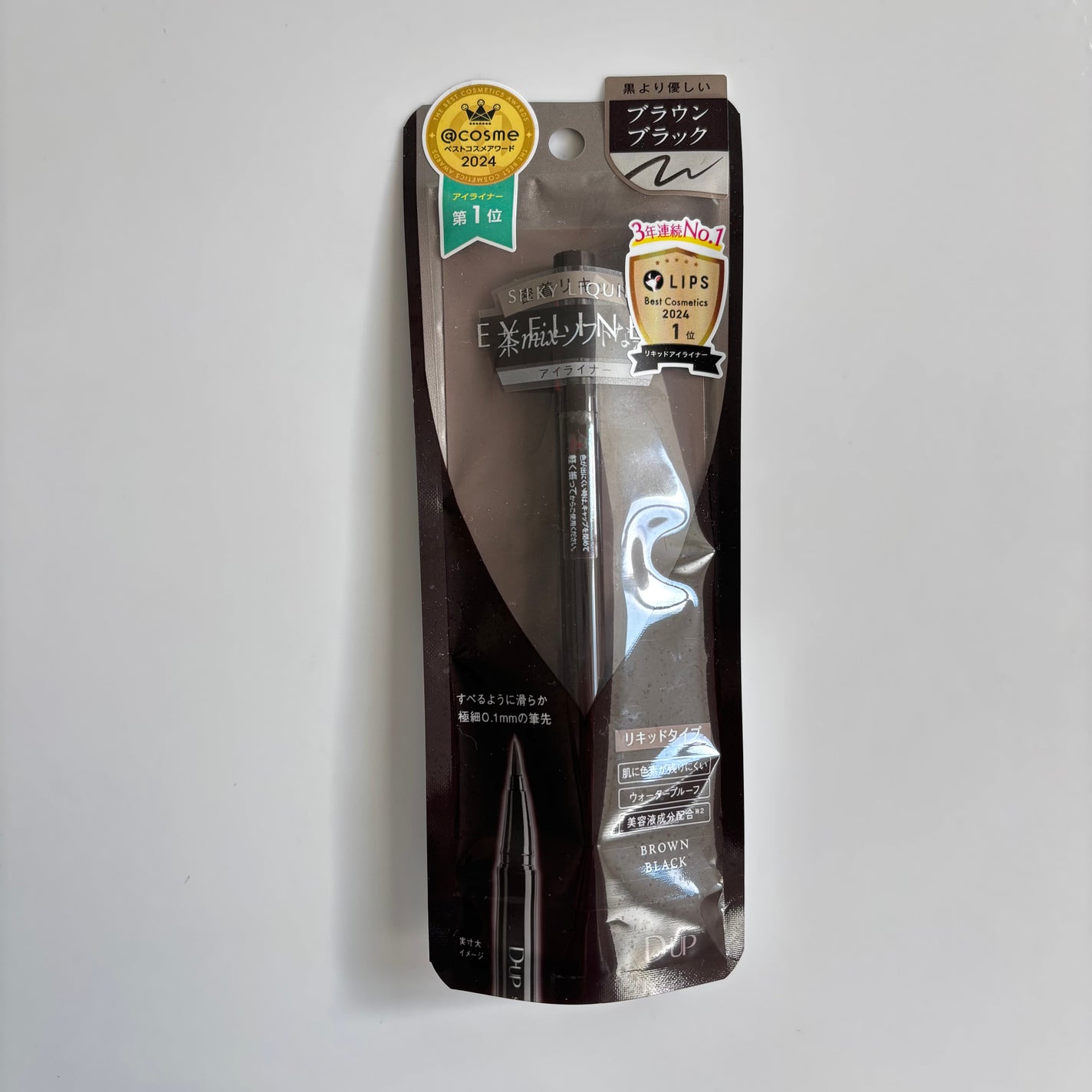 シルキーリキッドアイライナーWP/D-UP/リキッドアイライナーを使ったクチコミ(2枚目)