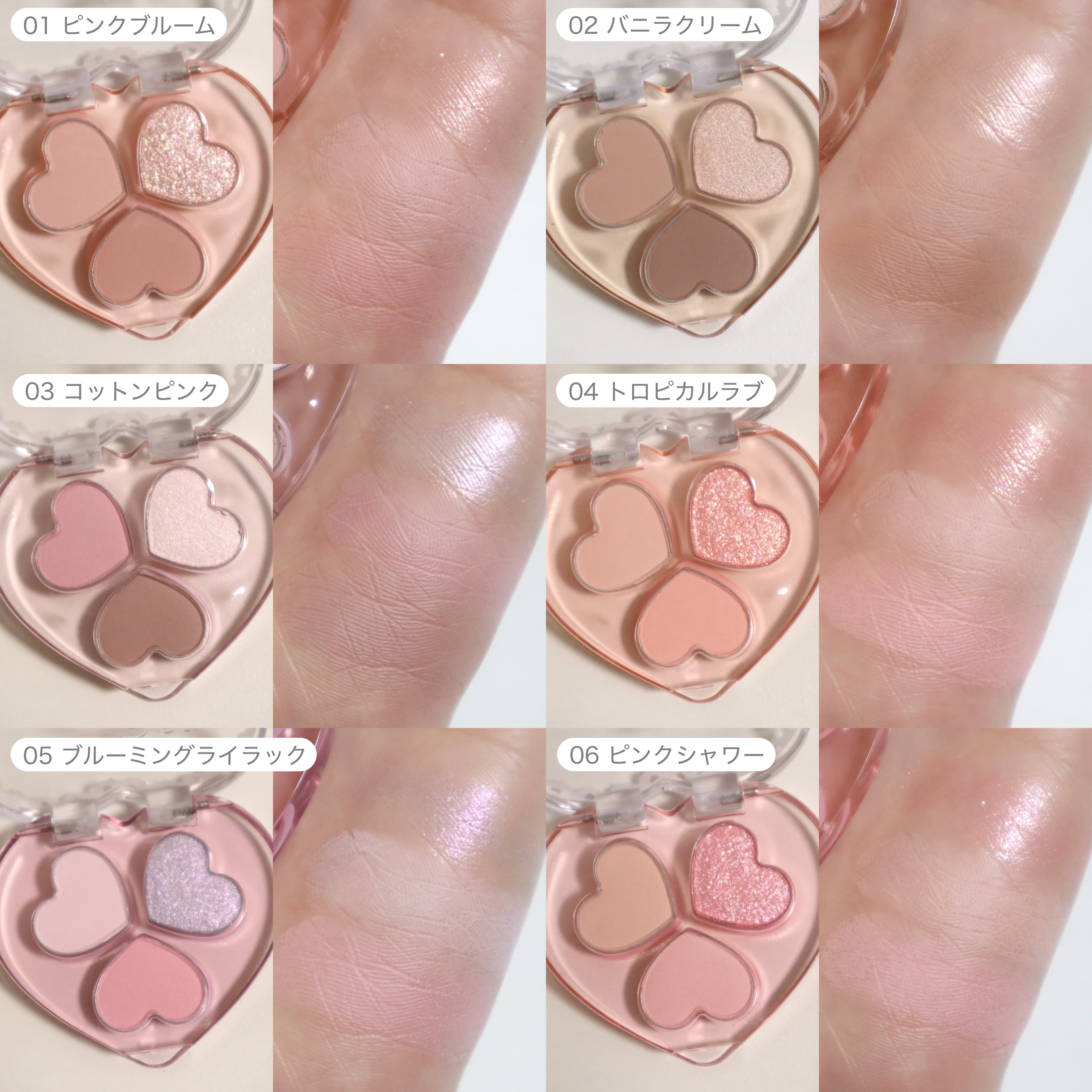 ラブクローバーパレット/2aN/アイシャドウパレットを使ったクチコミ（1枚目）