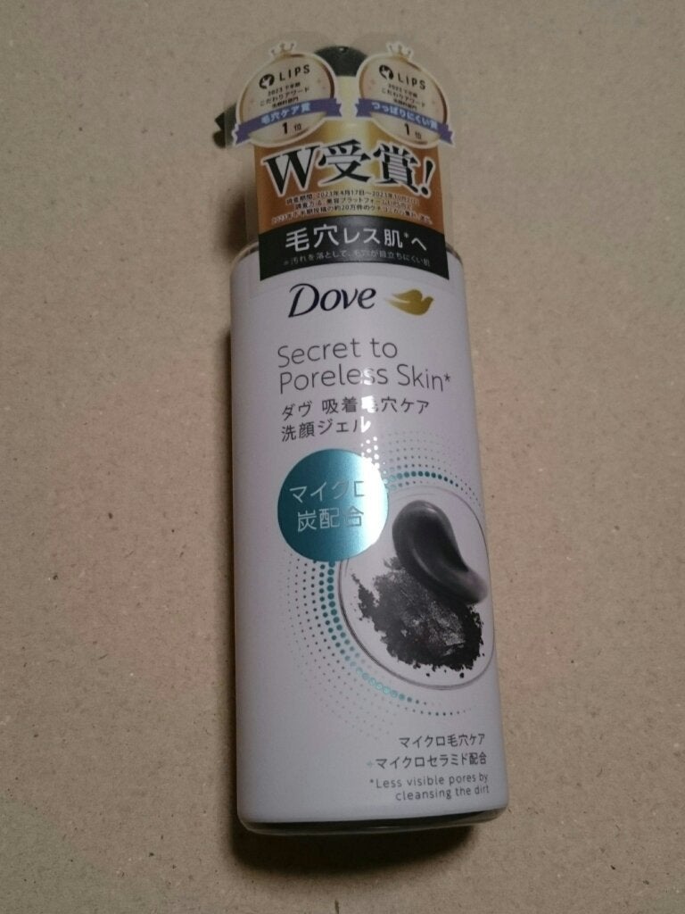 ダヴ 吸着毛穴ケア 洗顔ジェル/ダヴ/その他洗顔料を使ったクチコミ(1枚目)