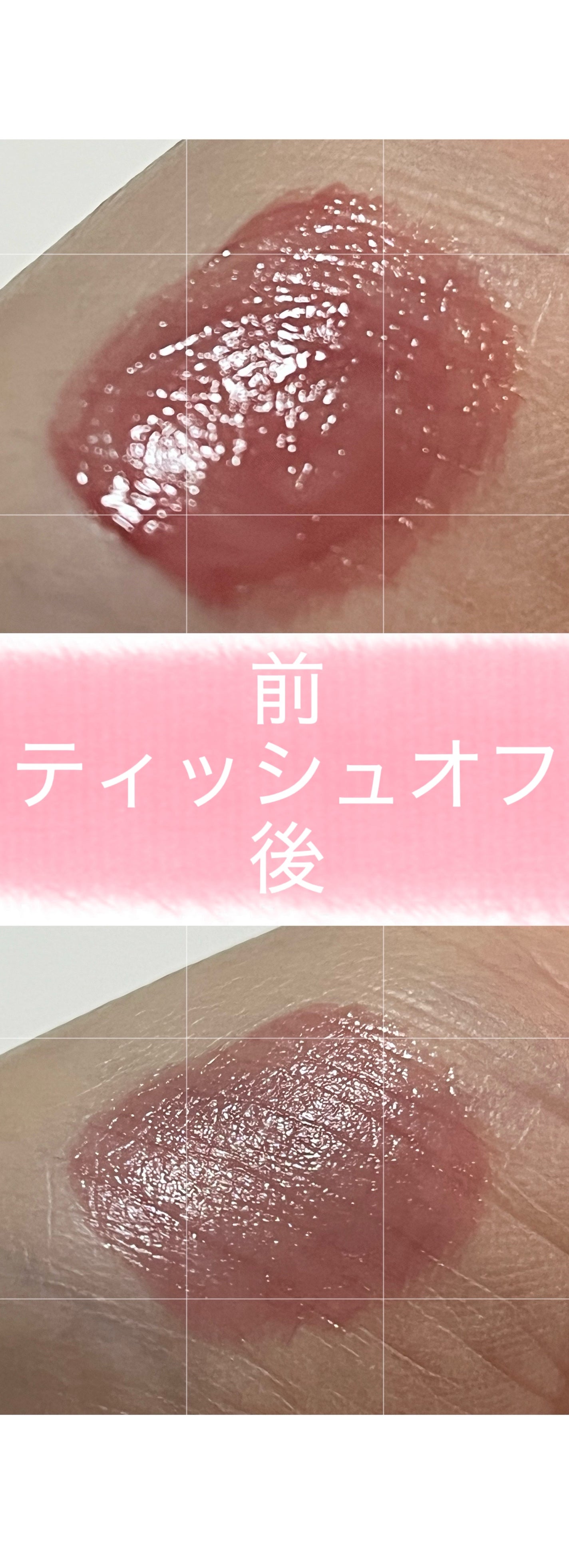 リップグロウボム/マキアージュ/リップティントを使ったクチコミ(2枚目)