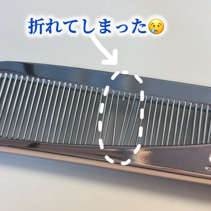 ReFa HEART COMB Aira/ReFa/ヘアコームを使ったクチコミ(2枚目)