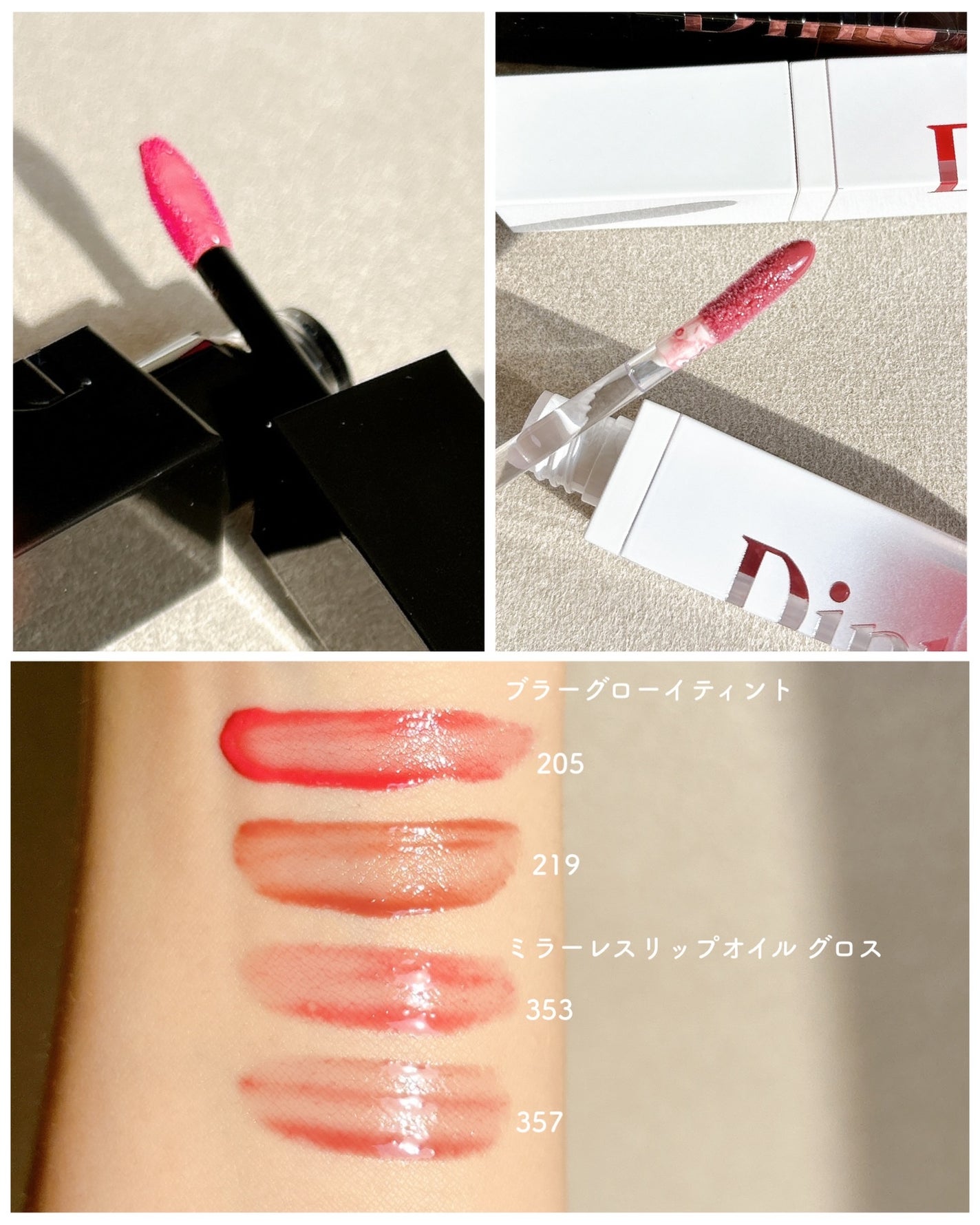 ブラーグロイリップティント/Dinto/リップティントを使ったクチコミ(3枚目)