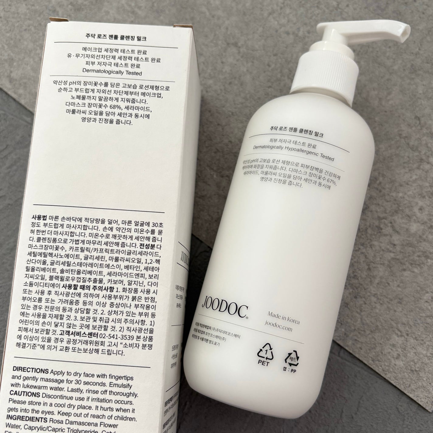 ローズジェントルクレンジングミルク/JOODOC/ミルククレンジングを使ったクチコミ(4枚目)