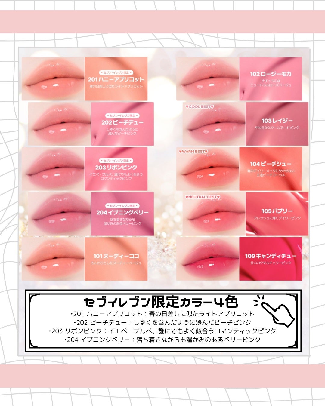 ラブクローバーパレット/2aN/アイシャドウパレットを使ったクチコミ(3枚目)