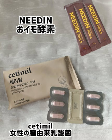 ヨエスターグルタチオンダイレクト5X/ESTHER FORMULA/美容サプリメントを使ったクチコミ(6枚目)